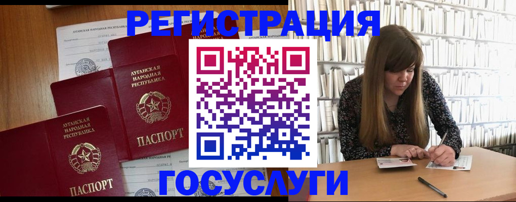 прописка иностранных граждан в Шахтах