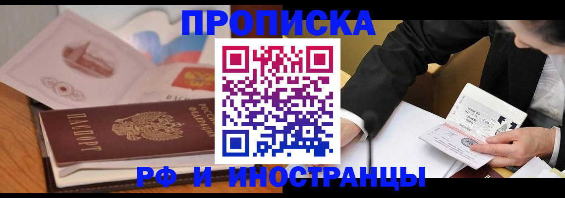 регистрация для школы в Шахтах